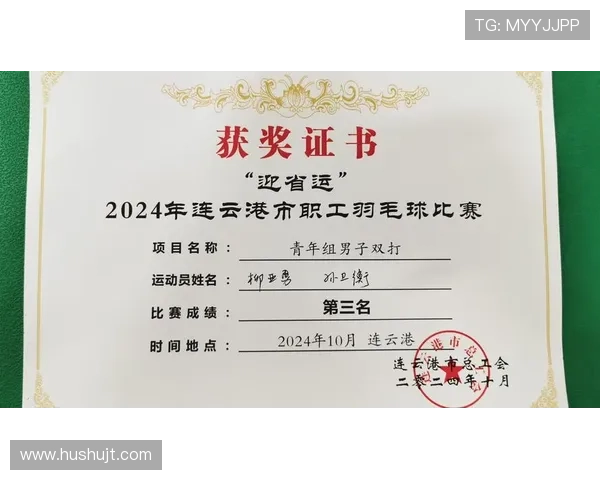 武汉羽毛球队在羽毛球战术排行榜中荣获第六名的辉煌成就分析 武汉羽毛球队在羽毛球战术排行榜中荣获第六名的辉煌成就分析